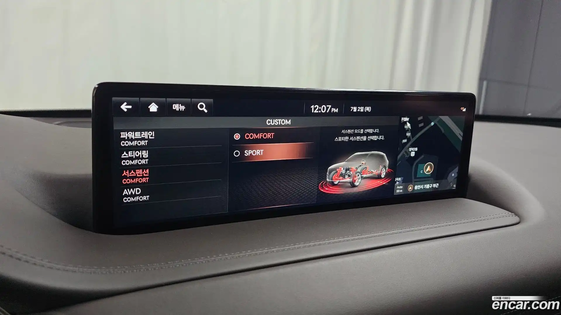 GV80 Genesis 2021.7-OPTION-046