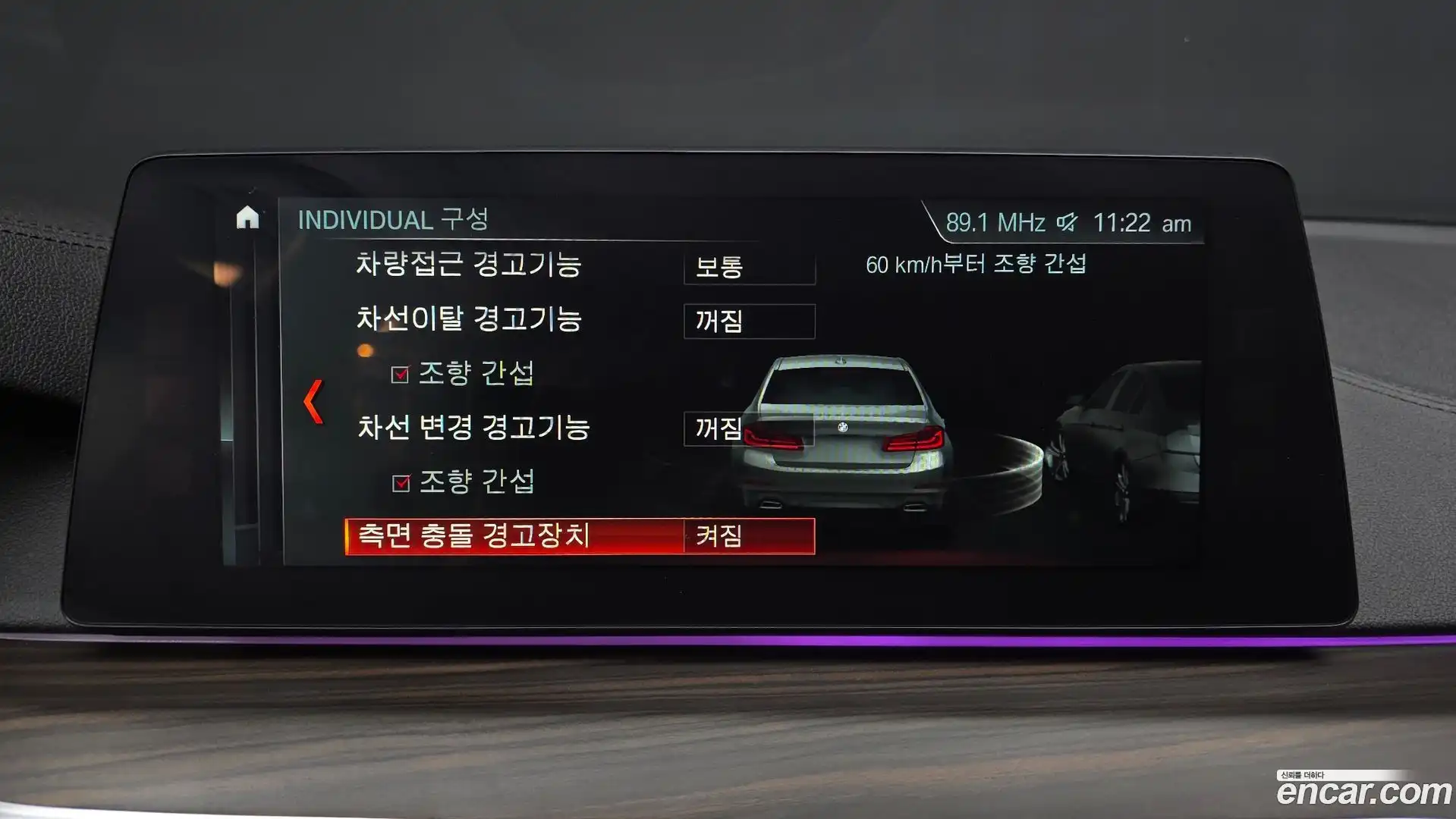 5-Series BMW 2018.5-OPTION-047