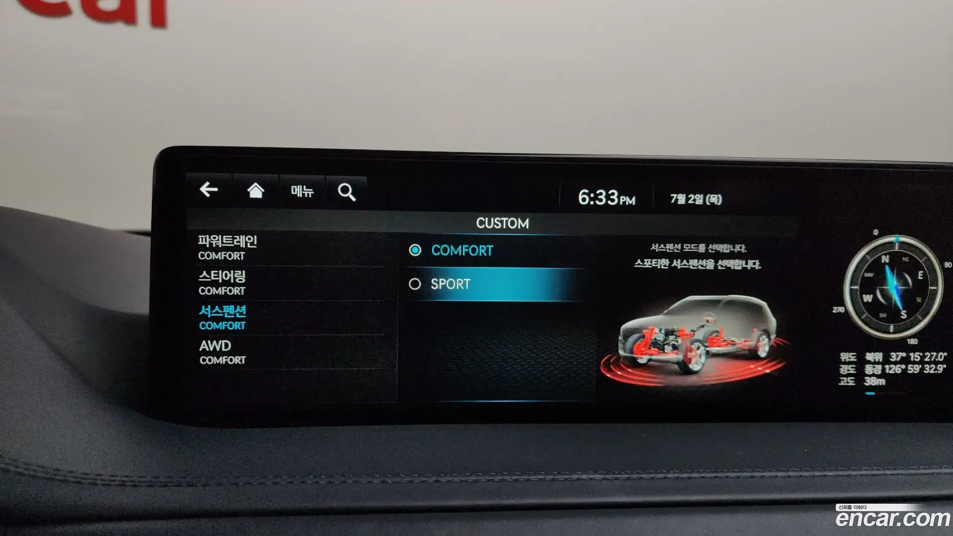 GV80 Genesis 2023.4-OPTION-047