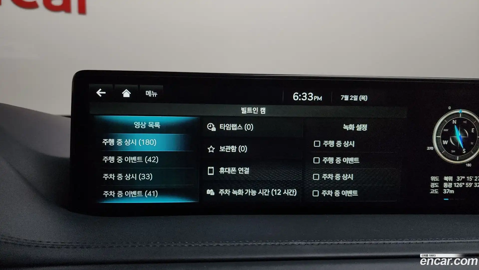 GV80 Genesis 2023.4-OPTION-048