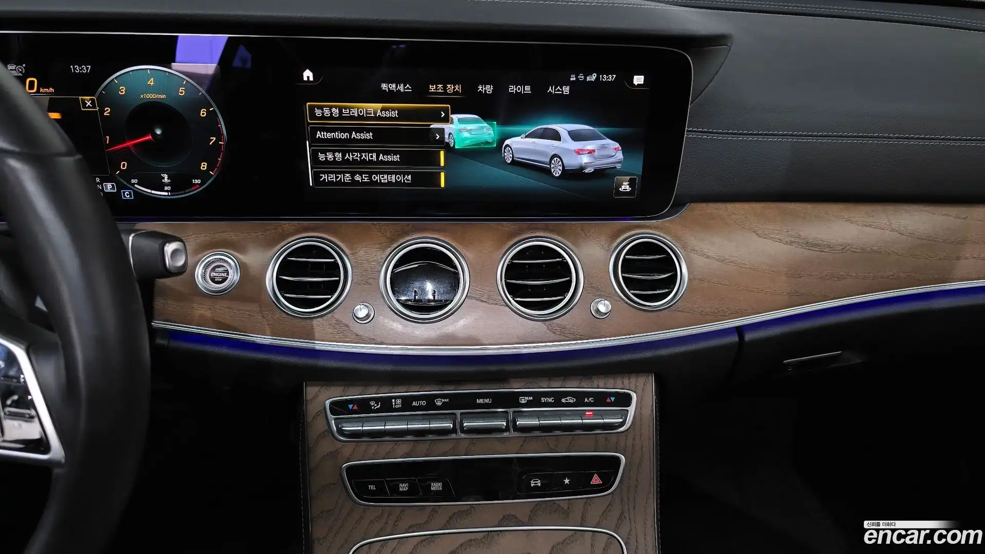E-Class Mercedes-Benz 2021.7-OPTION-018