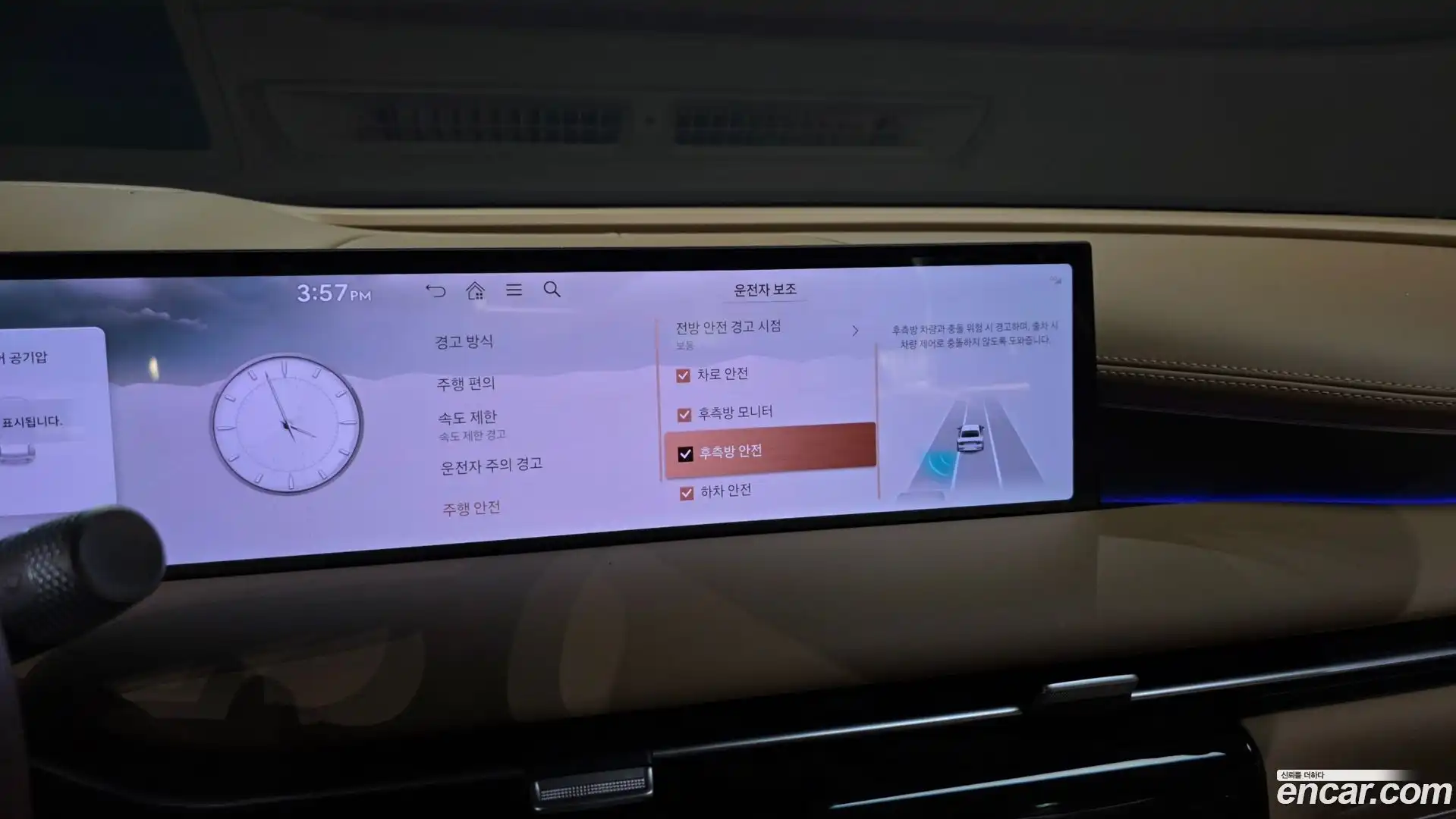 G80 Genesis 2024.3-OPTION-020