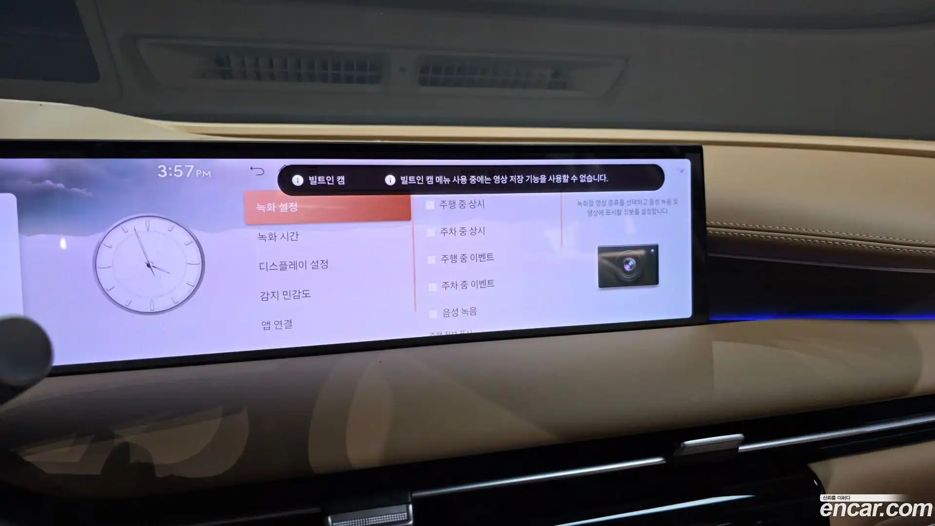 G80 Genesis 2024.3-OPTION-050