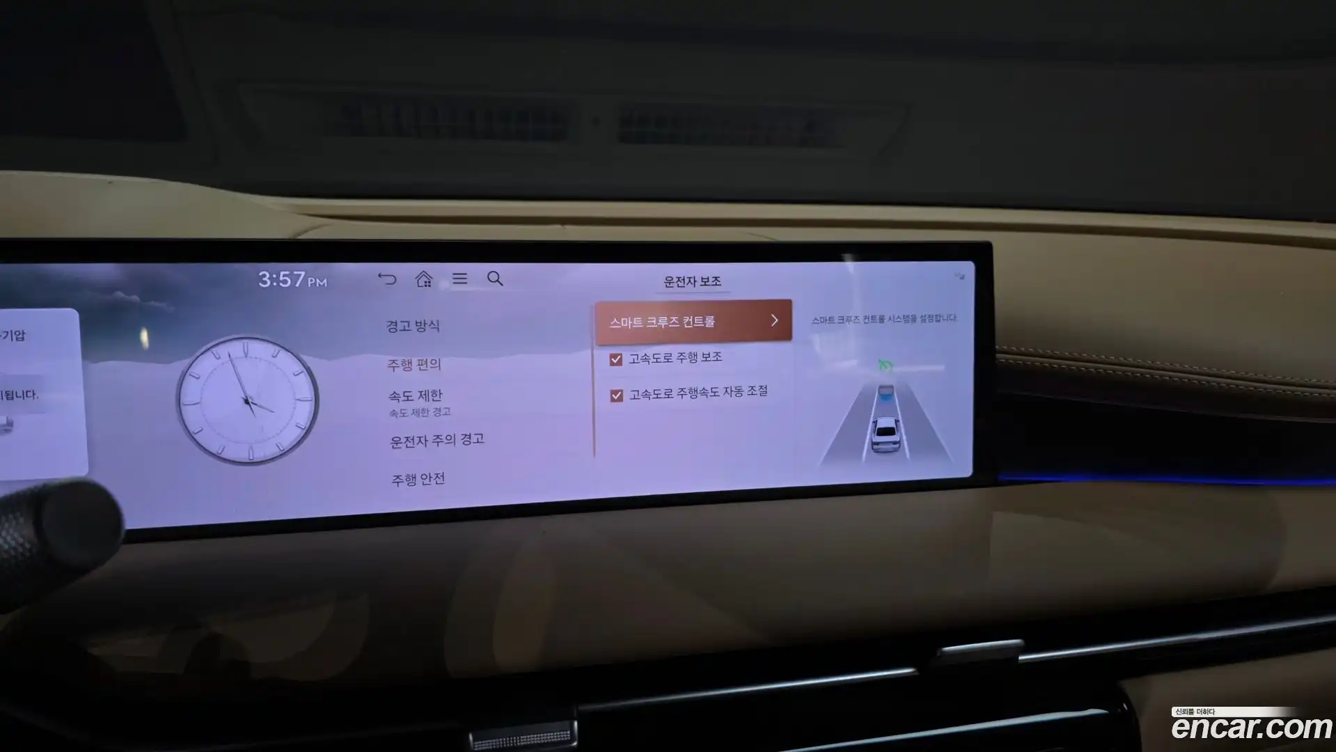G80 Genesis 2024.3-OPTION-051