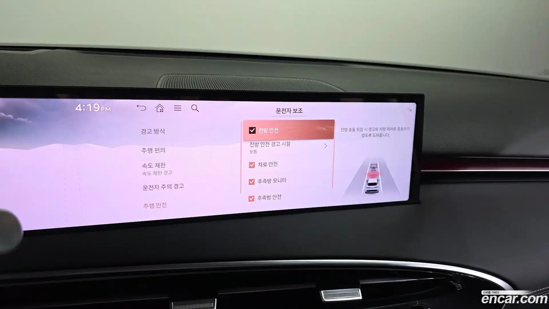 GV70 Genesis 2025.5-OPTION-020