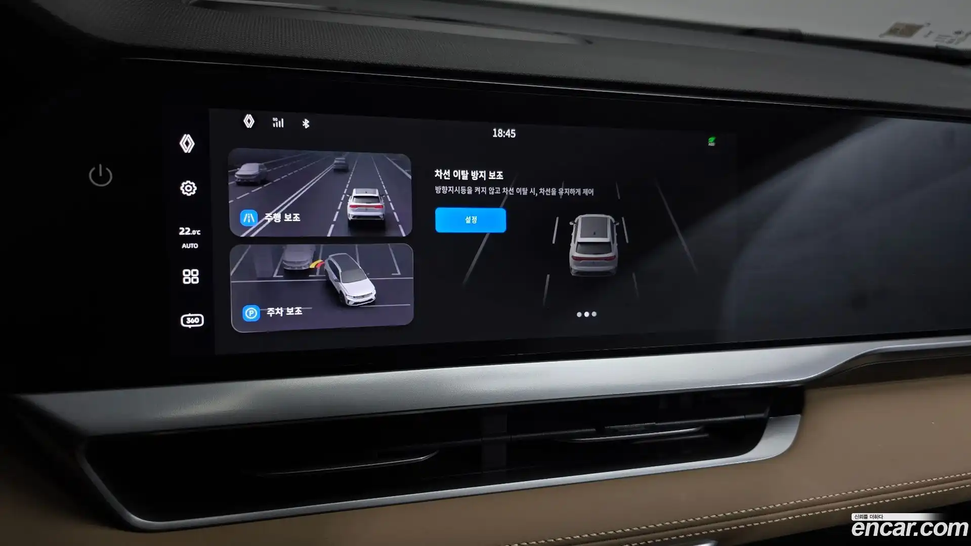 Grand Koleos Renault Korea 2024.10-OPTION-022