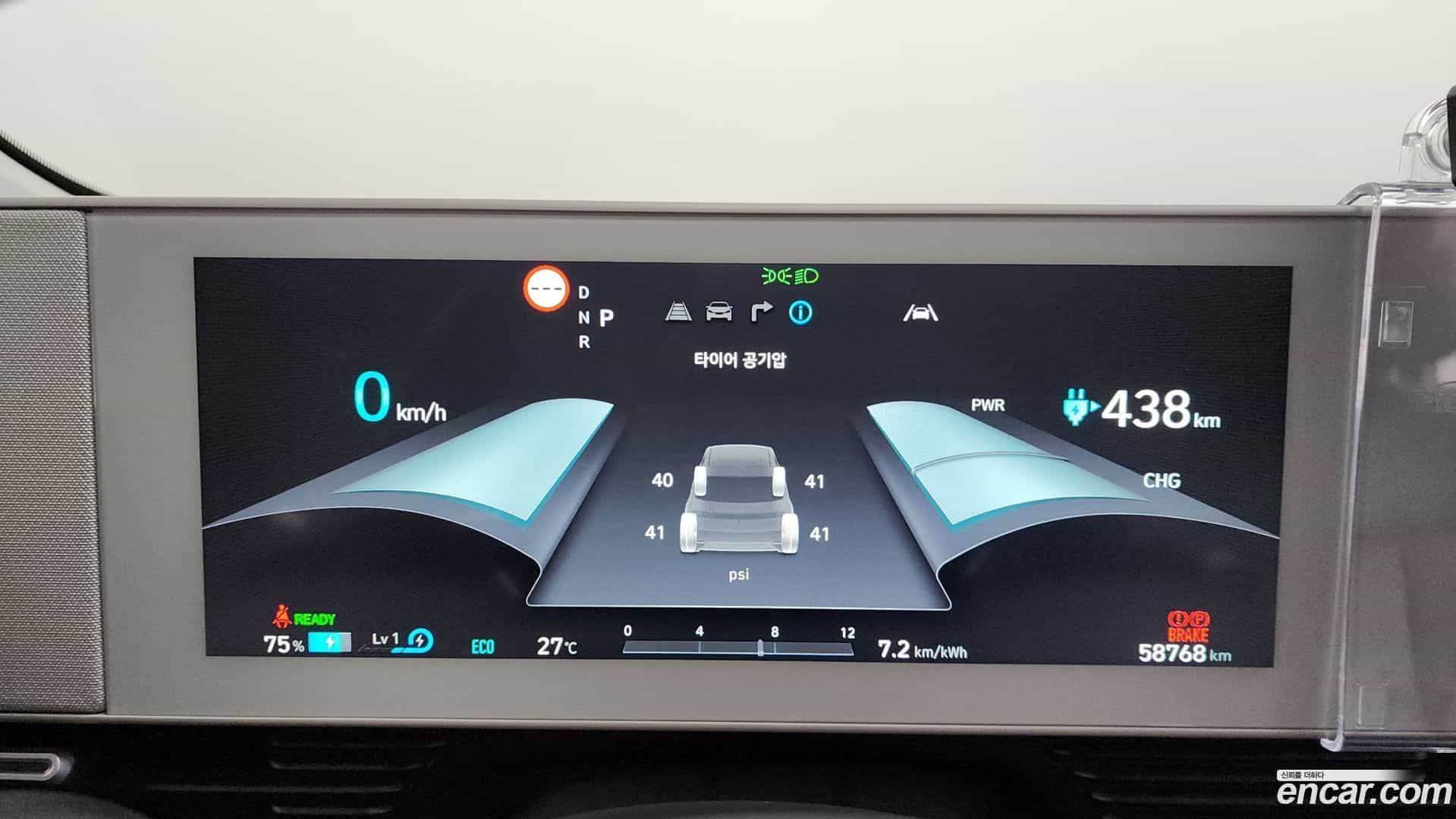 Ioniq5 Hyundai 2022.9-INNER-008