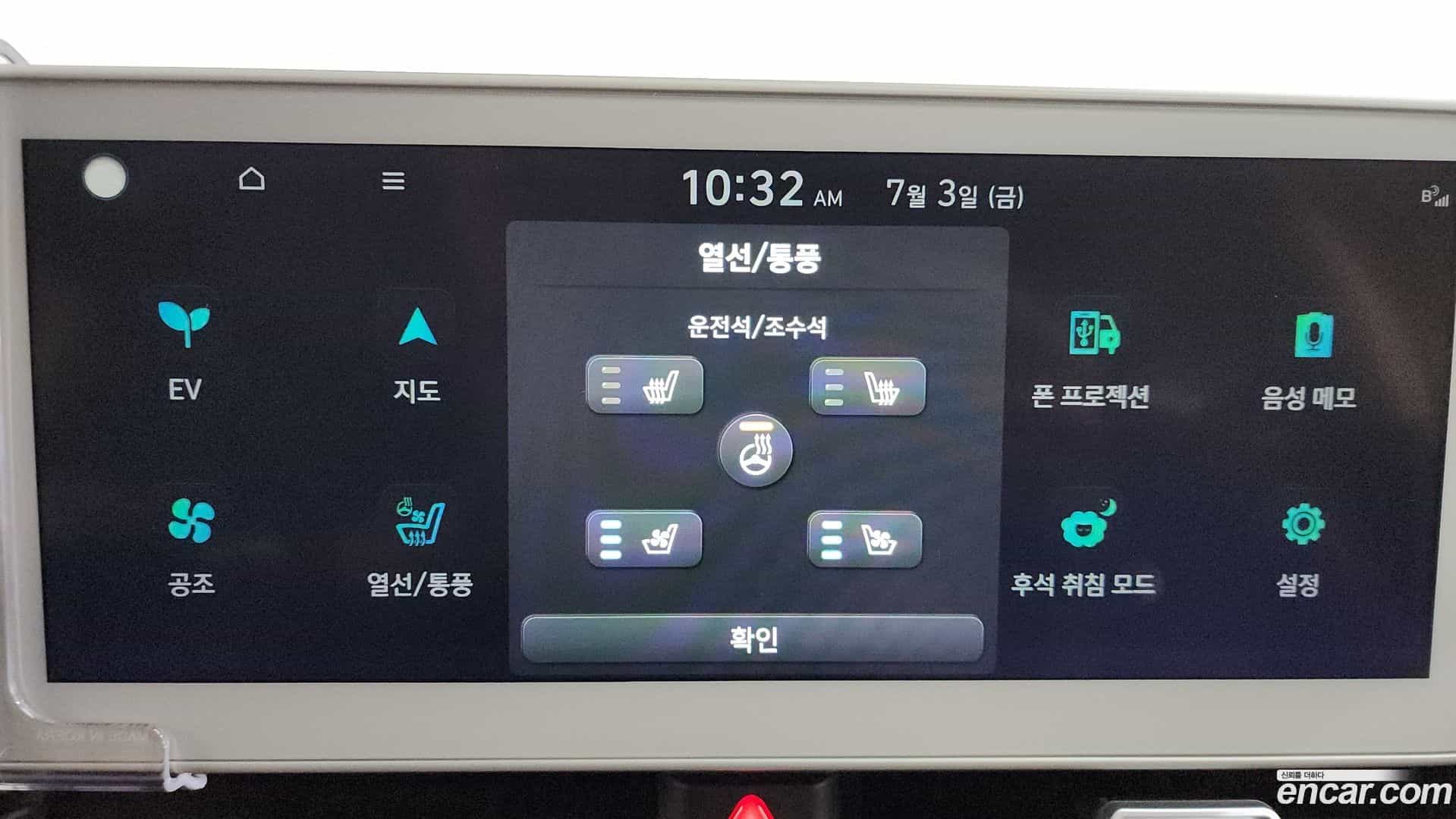 Ioniq5 Hyundai 2022.9-OPTION-045