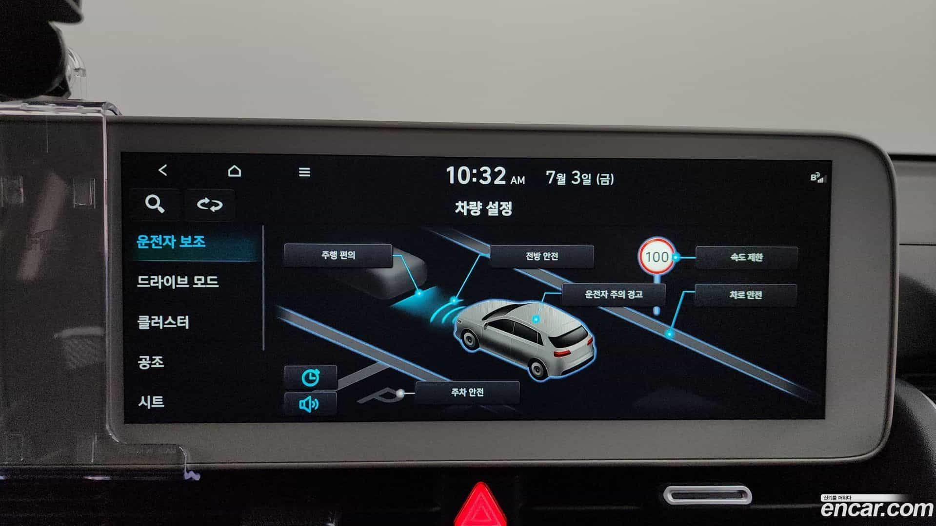 Ioniq5 Hyundai 2022.9-OPTION-046