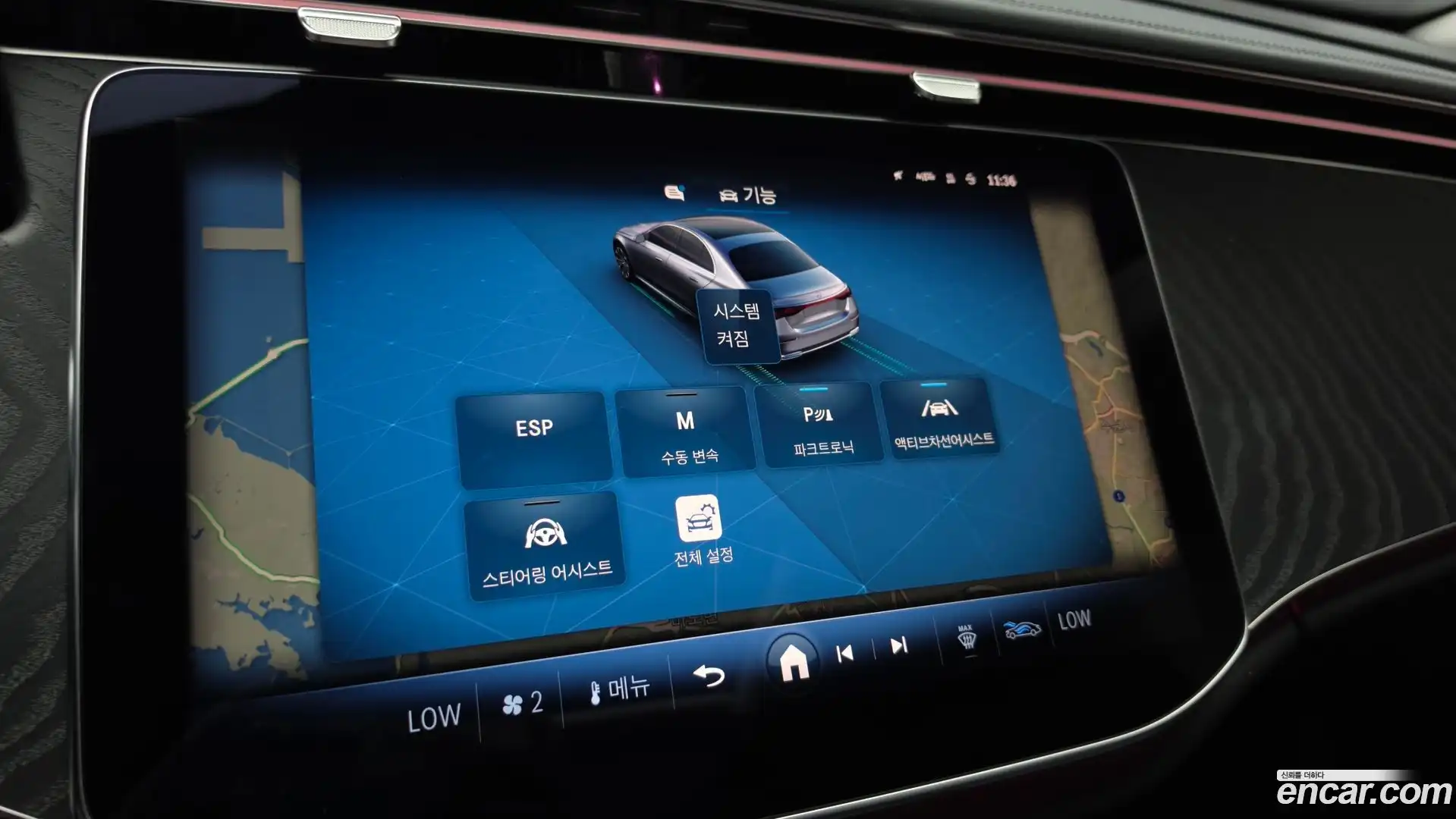 E-Class Mercedes-Benz 2024.4-OPTION-042