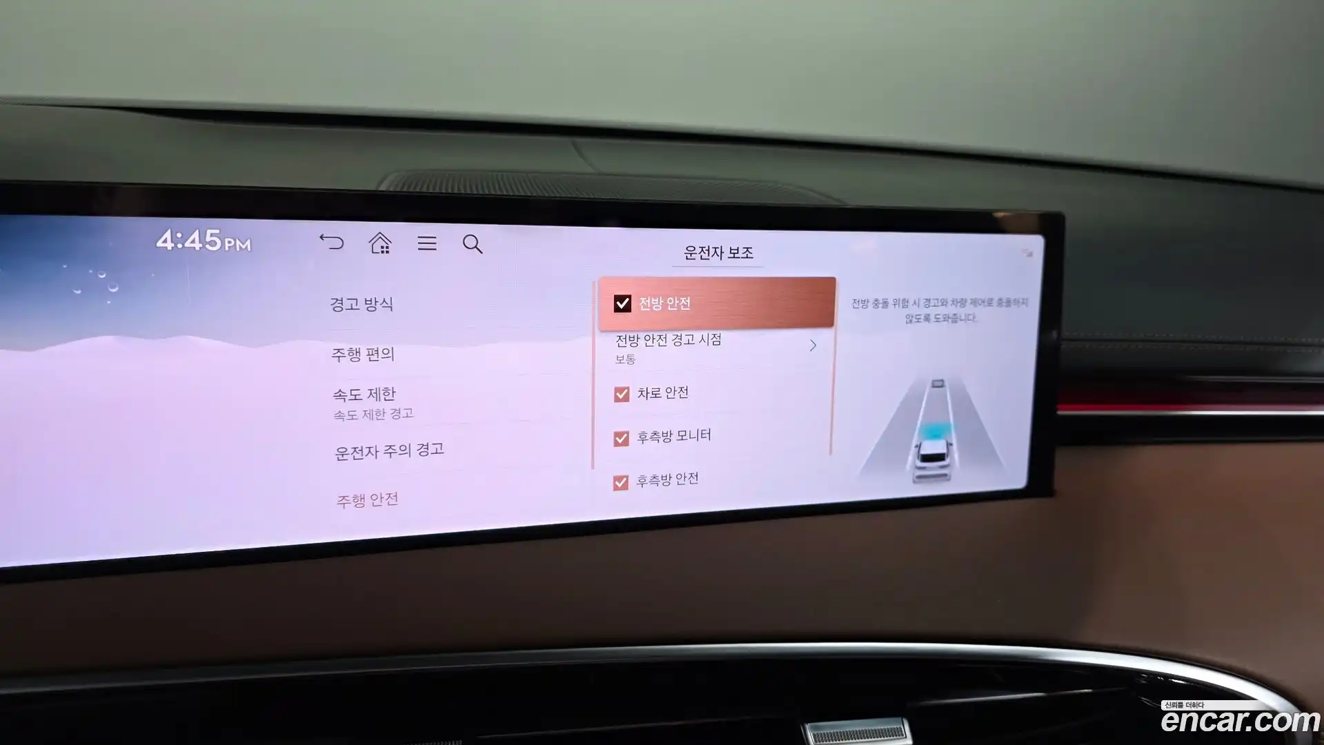 GV70 Genesis 2024.9-OPTION-021