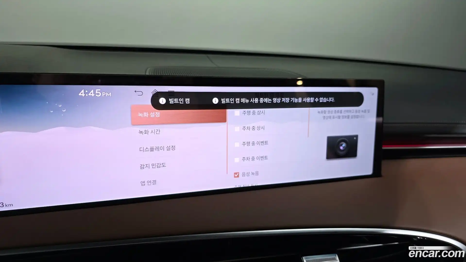 GV70 Genesis 2024.9-OPTION-022