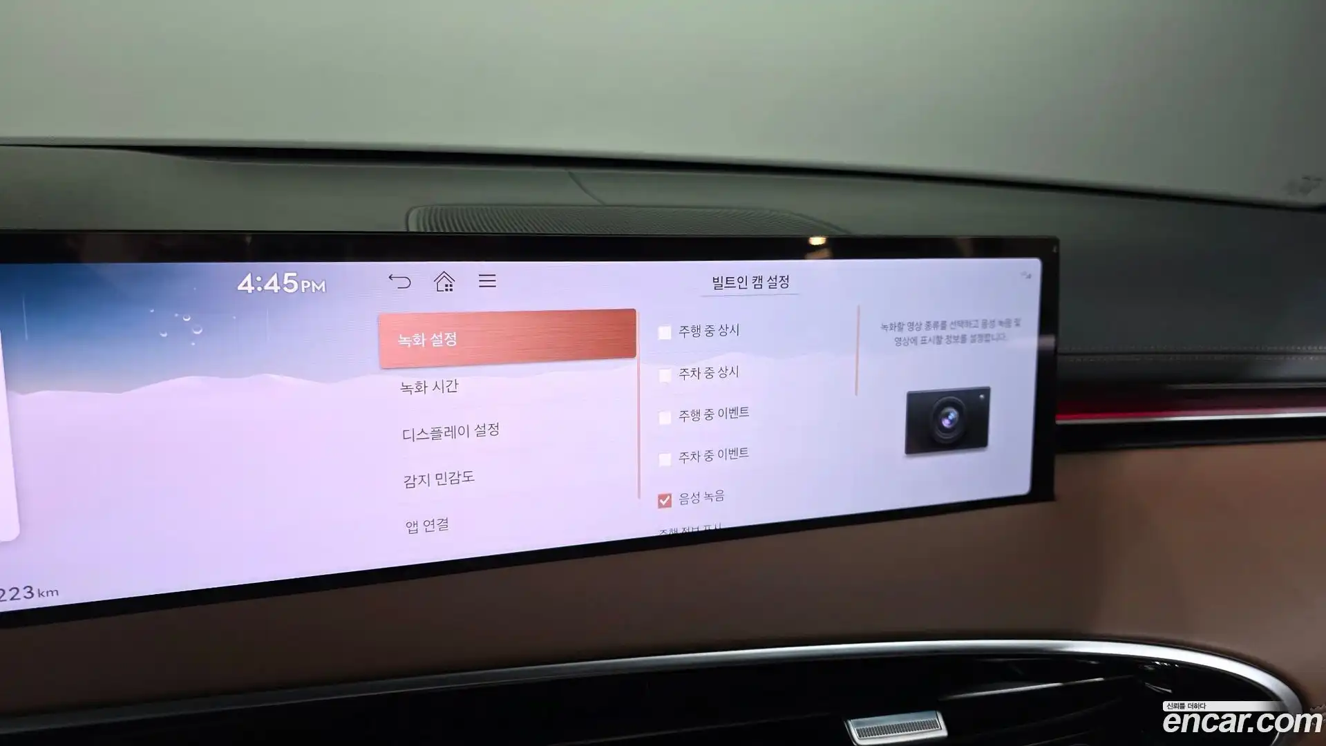 GV70 Genesis 2024.9-OPTION-040