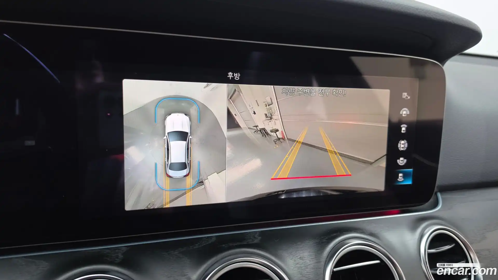 E-Class Mercedes-Benz 2023.10-OPTION-019
