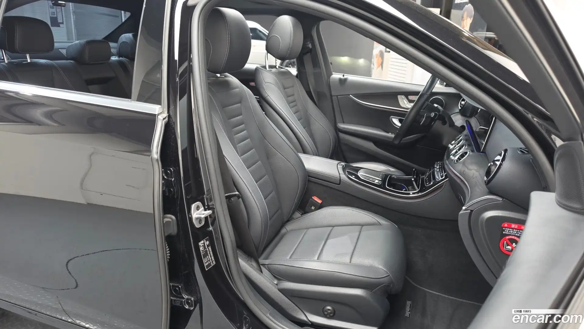 E-Class Mercedes-Benz 2023.10-INNER-036