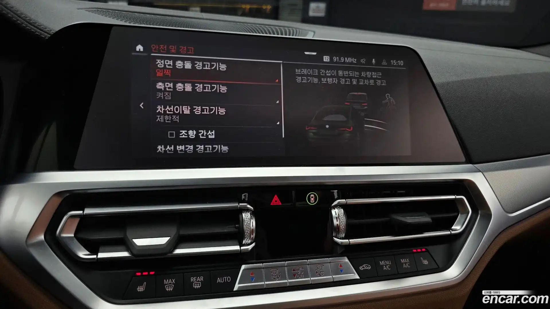 4-Series BMW 2022.7-OPTION-020
