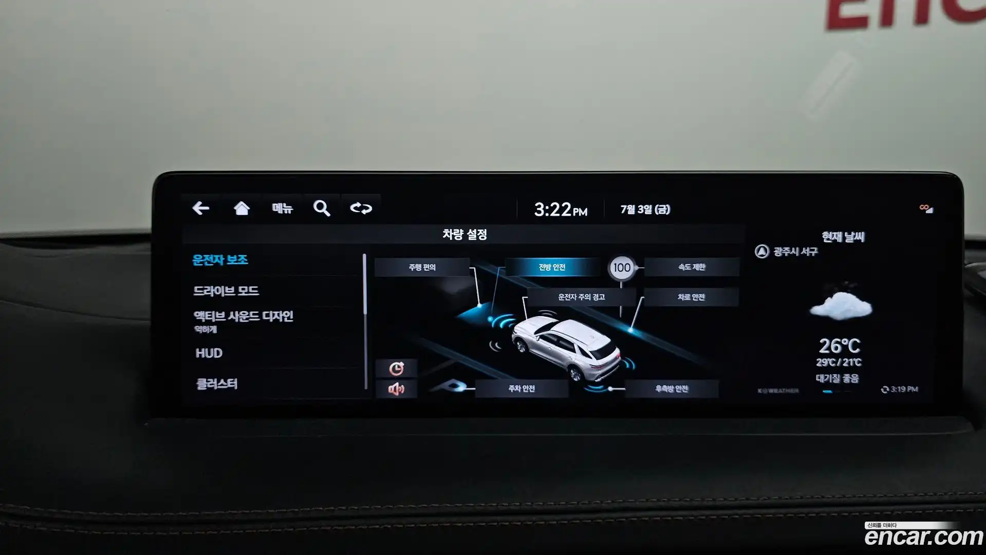 GV70 Genesis 2021.6-OPTION-020