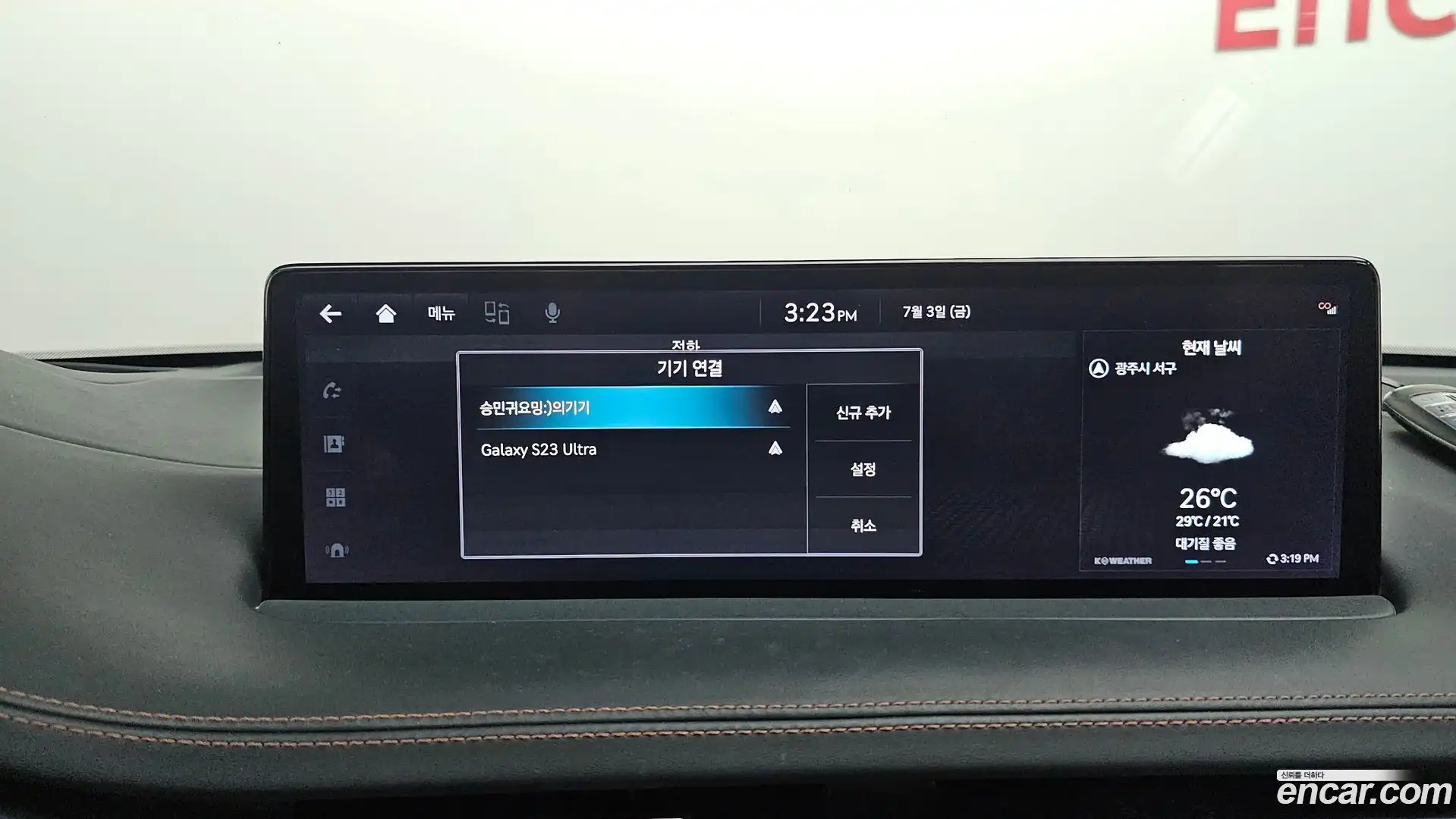 GV70 Genesis 2021.6-OPTION-043