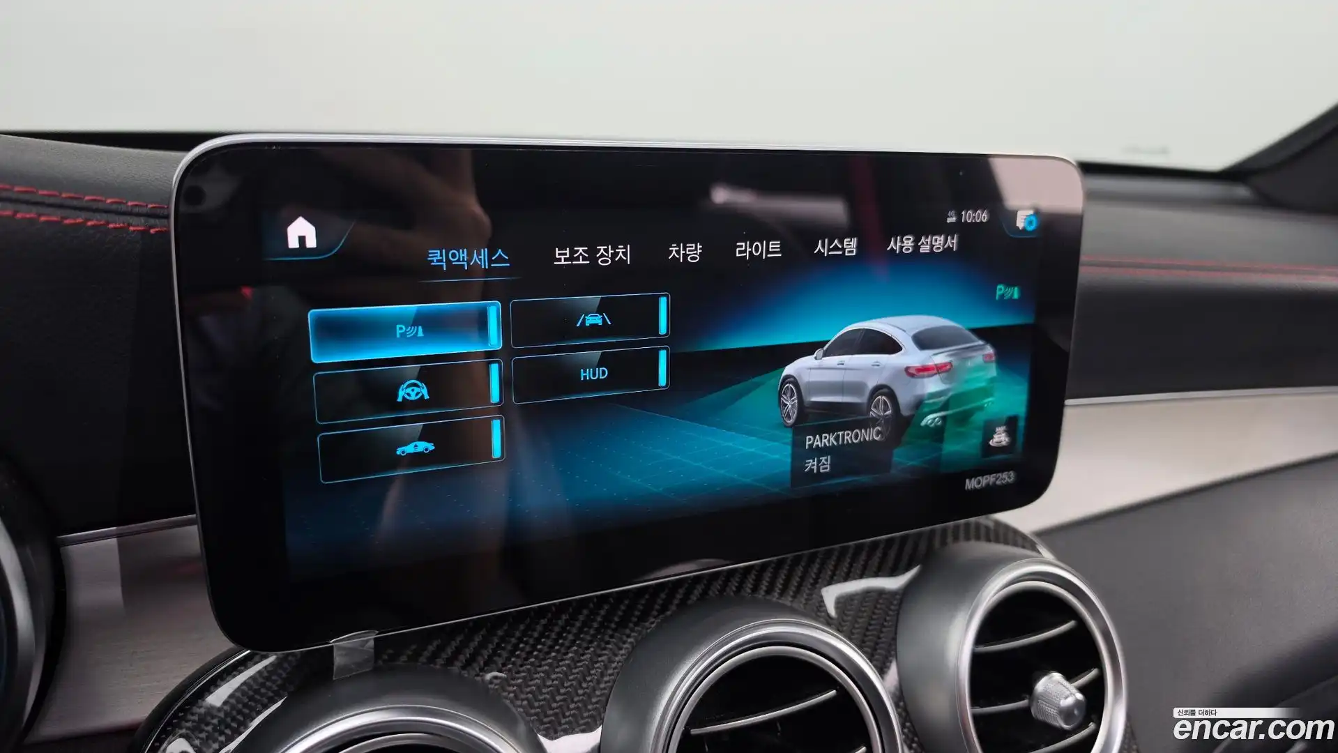 GLC-Class Mercedes-Benz 2021.8-OPTION-020