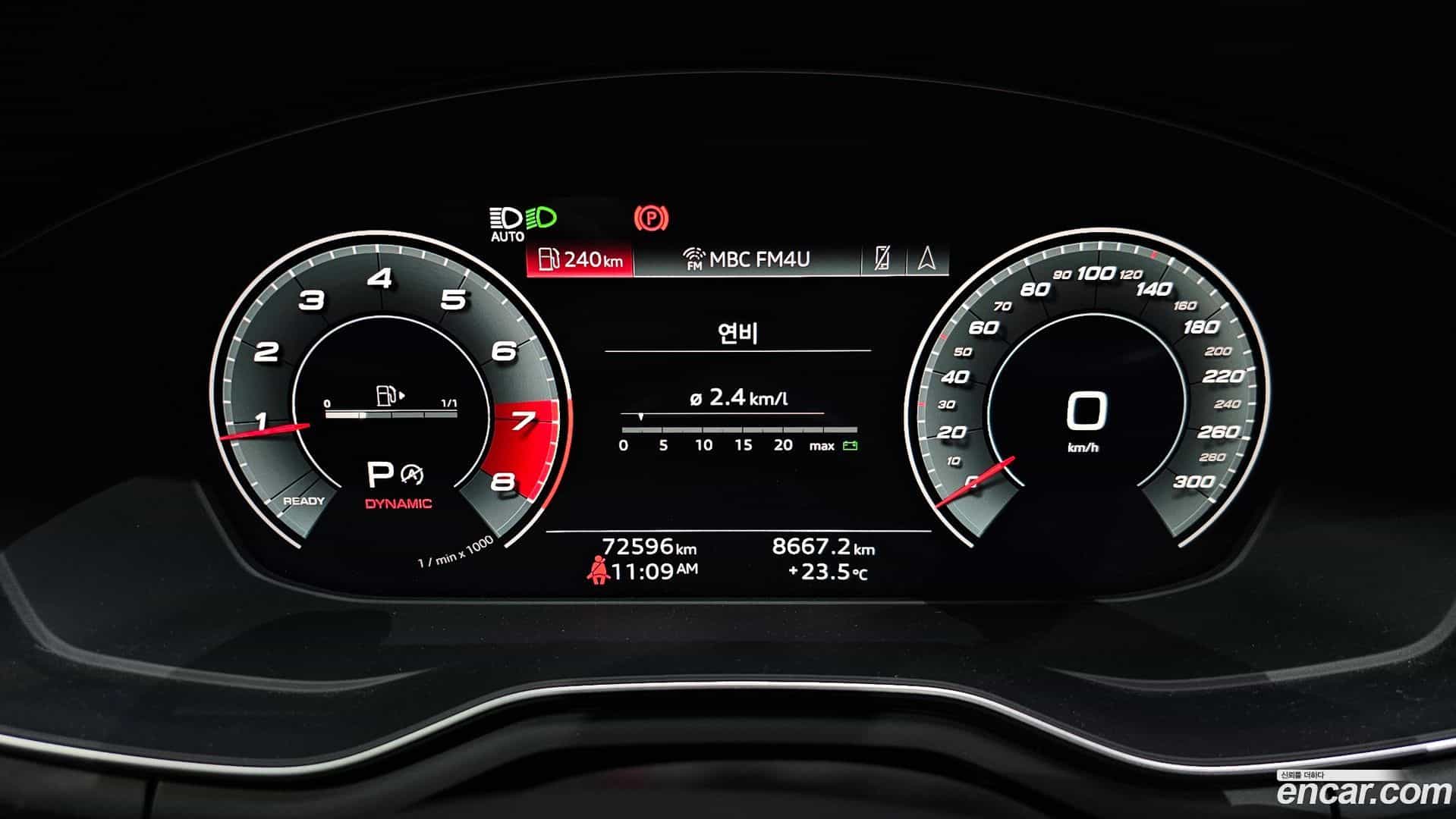A4 Audi 2021.10-INNER-008