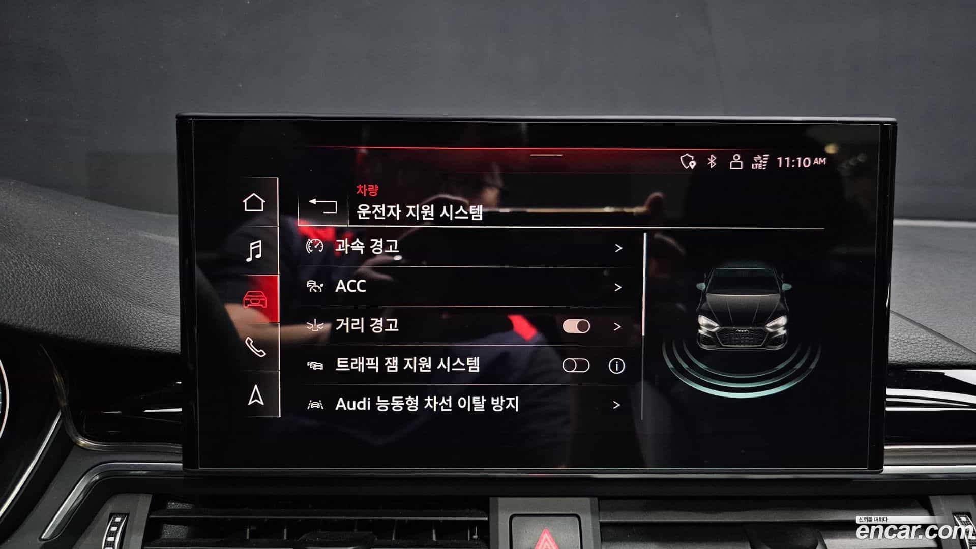 A4 Audi 2021.10-OPTION-020