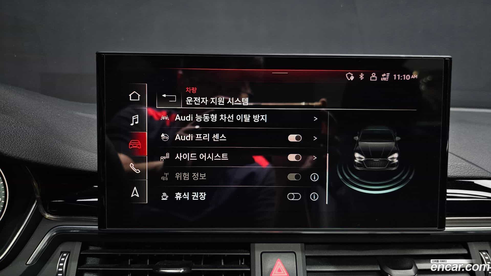 A4 Audi 2021.10-OPTION-021