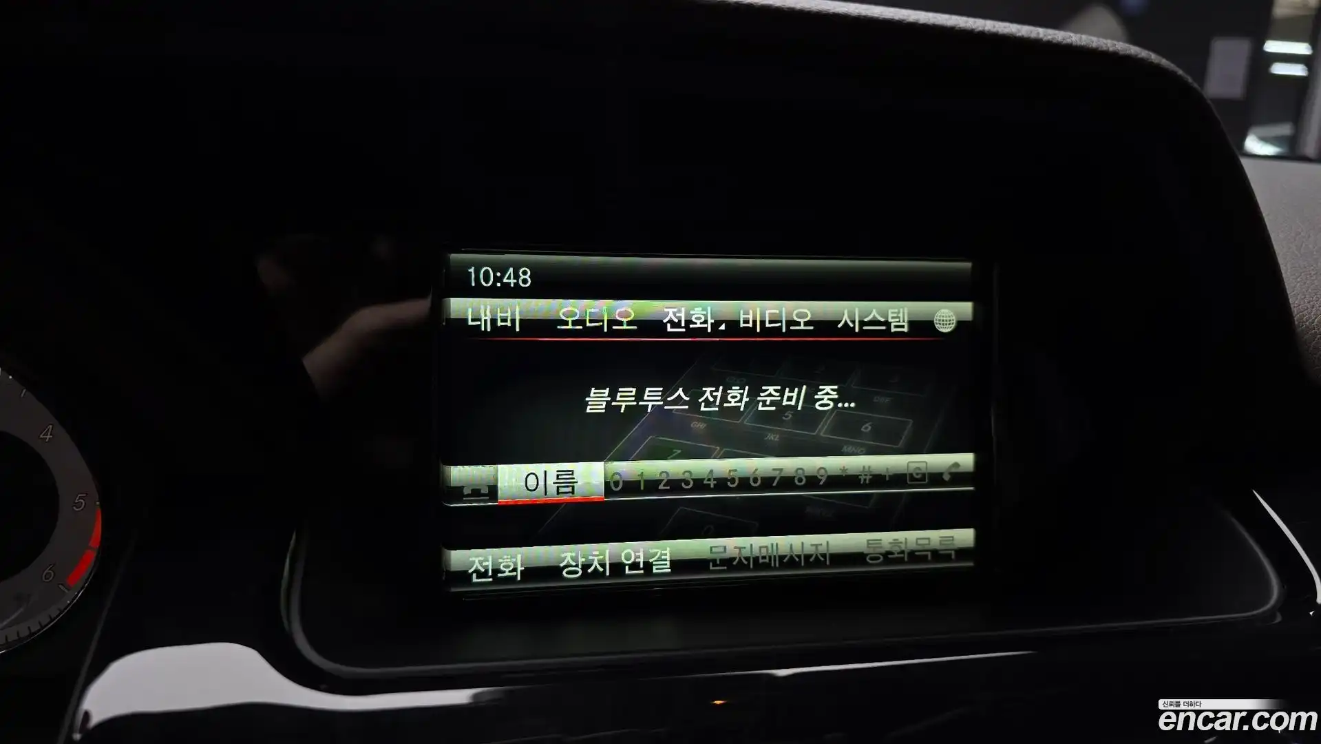 GLK-Class Mercedes-Benz 2014.7-OPTION-019