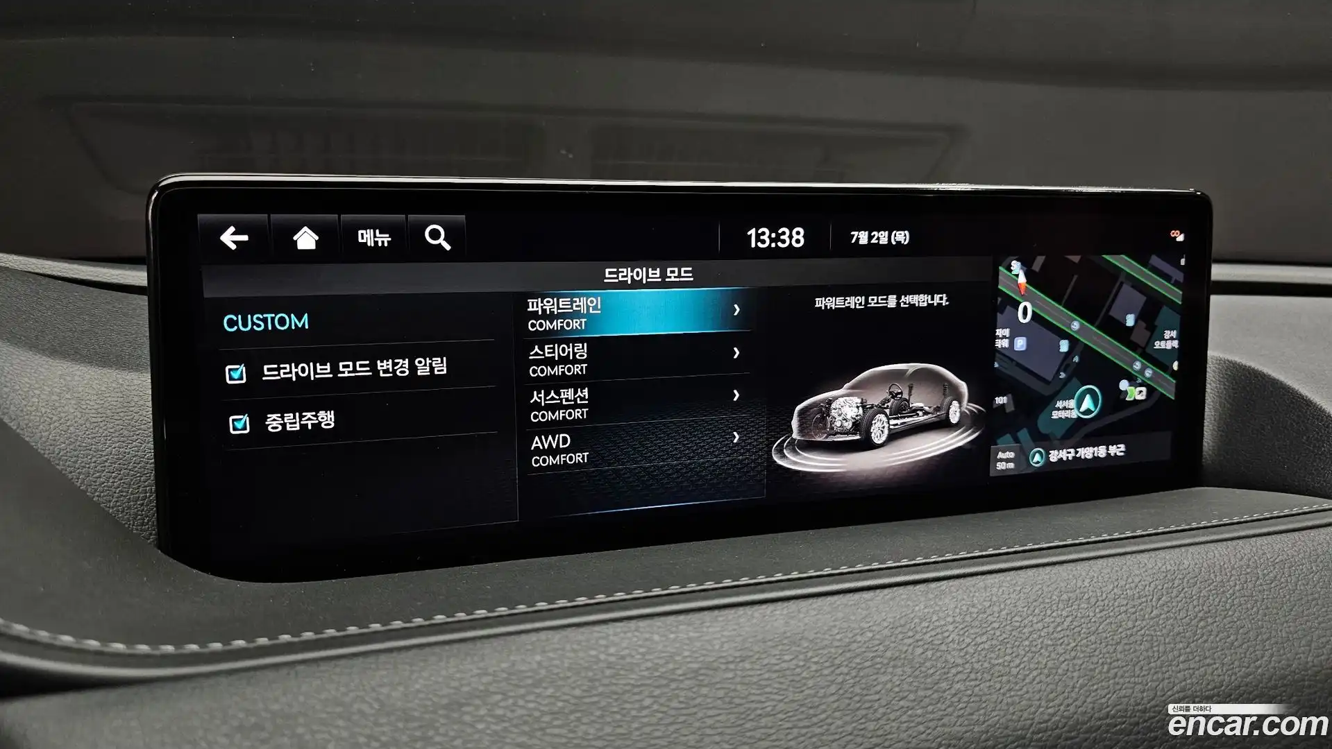 G80 Genesis 2022.2-OPTION-020