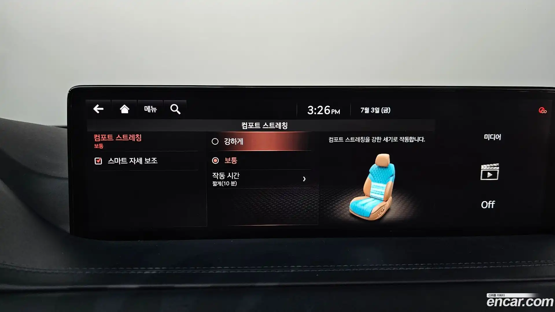 GV80 Genesis 2020.5-OPTION-023