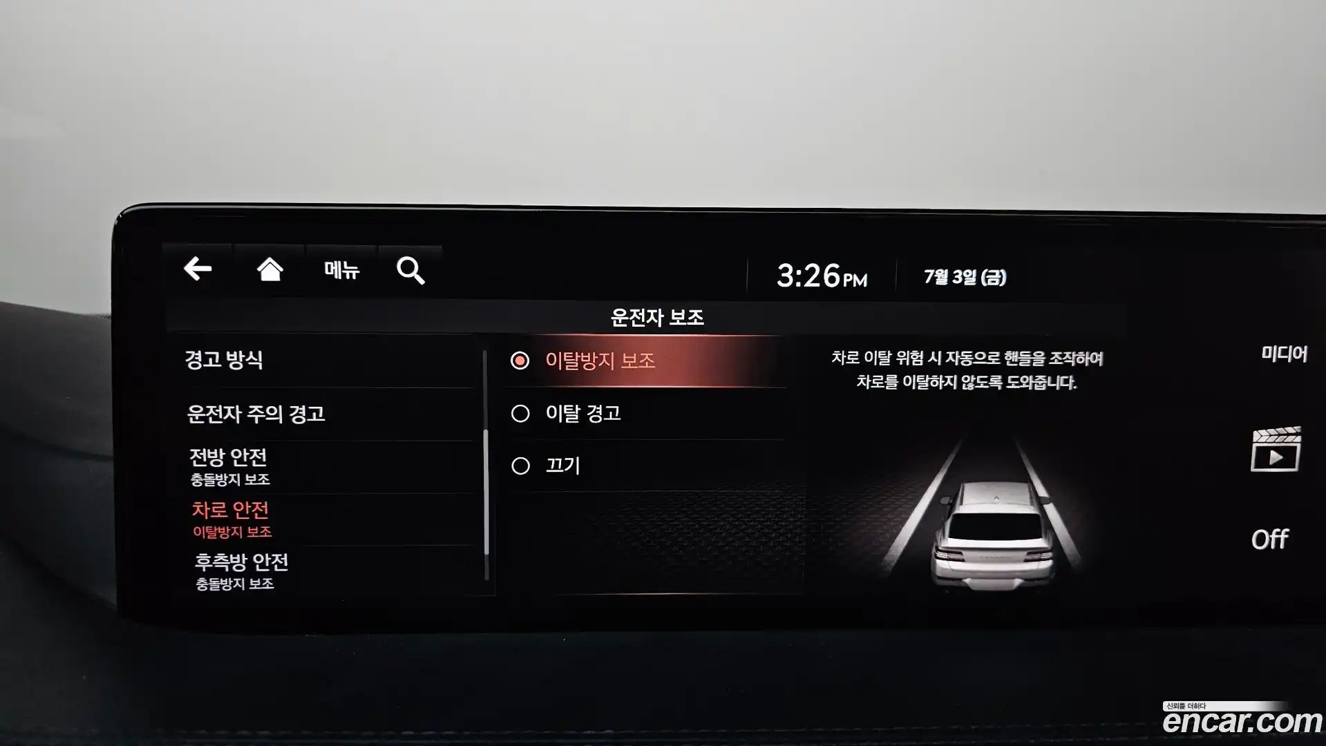 GV80 Genesis 2020.5-OPTION-043