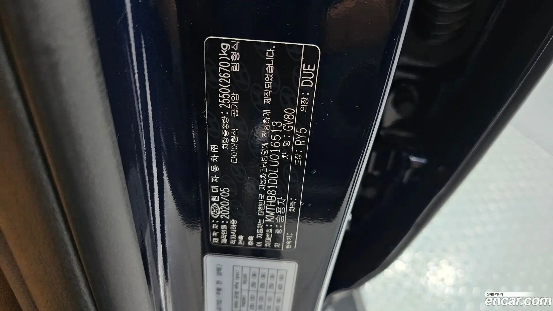 GV80 Genesis 2020.5-OPTION-047