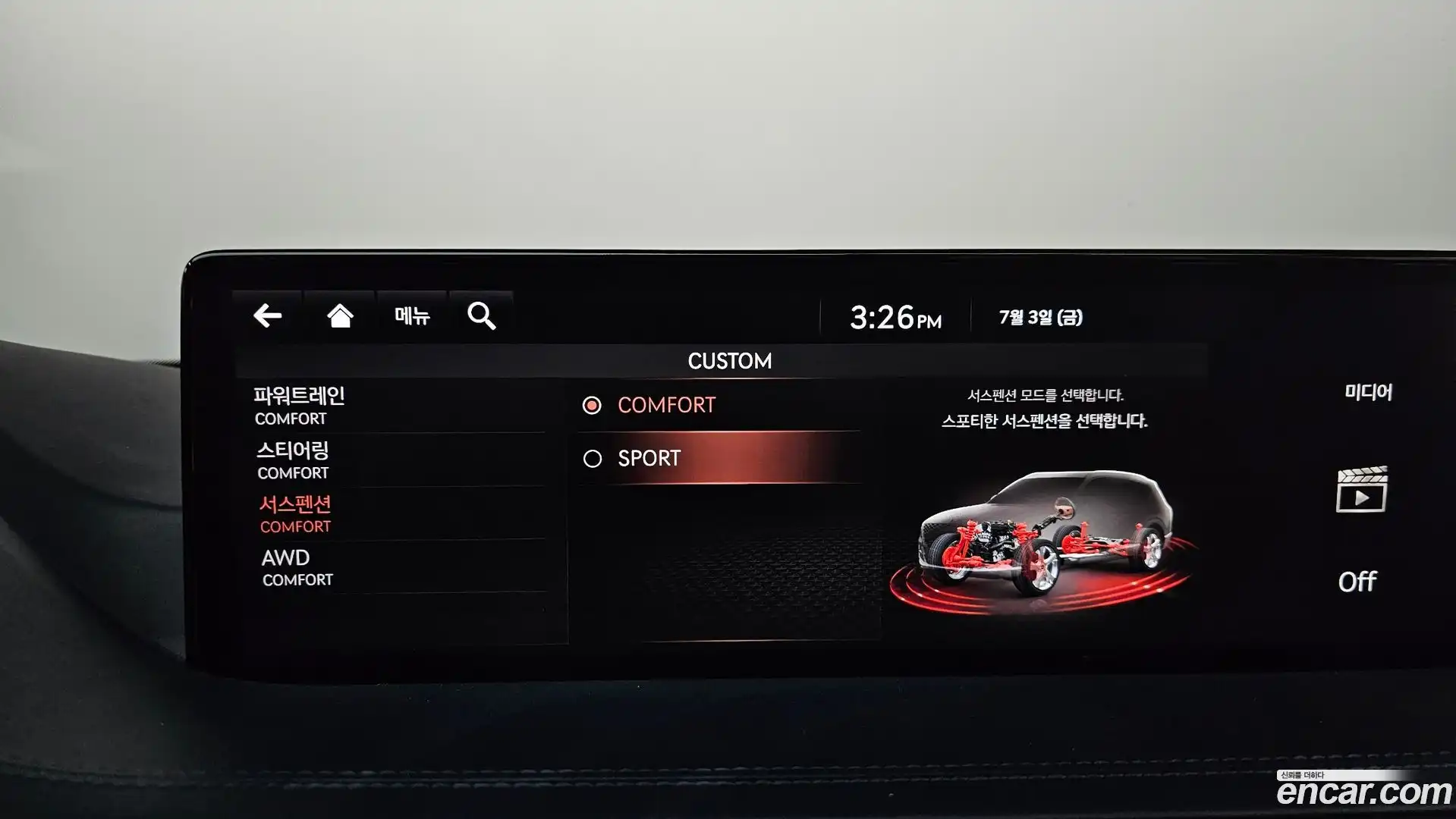 GV80 Genesis 2020.5-OPTION-048