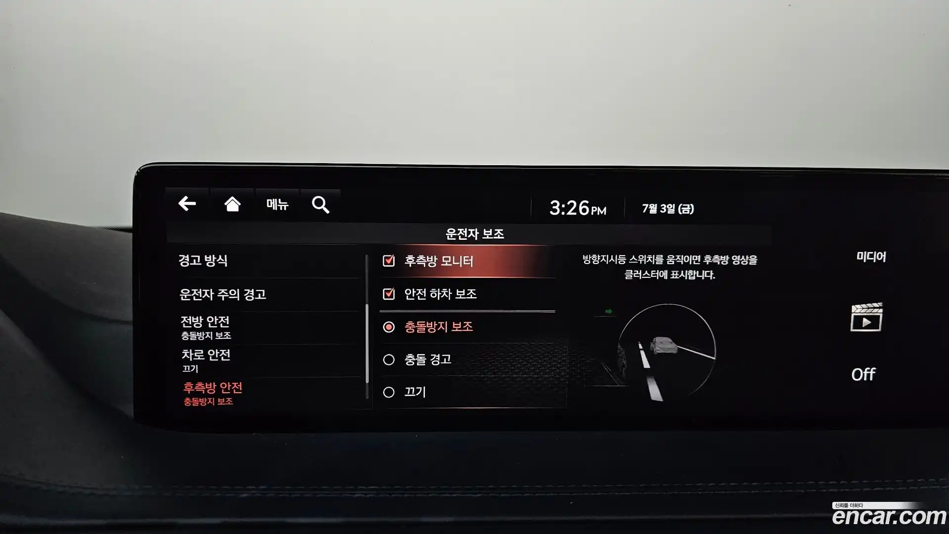 GV80 Genesis 2020.5-OPTION-051