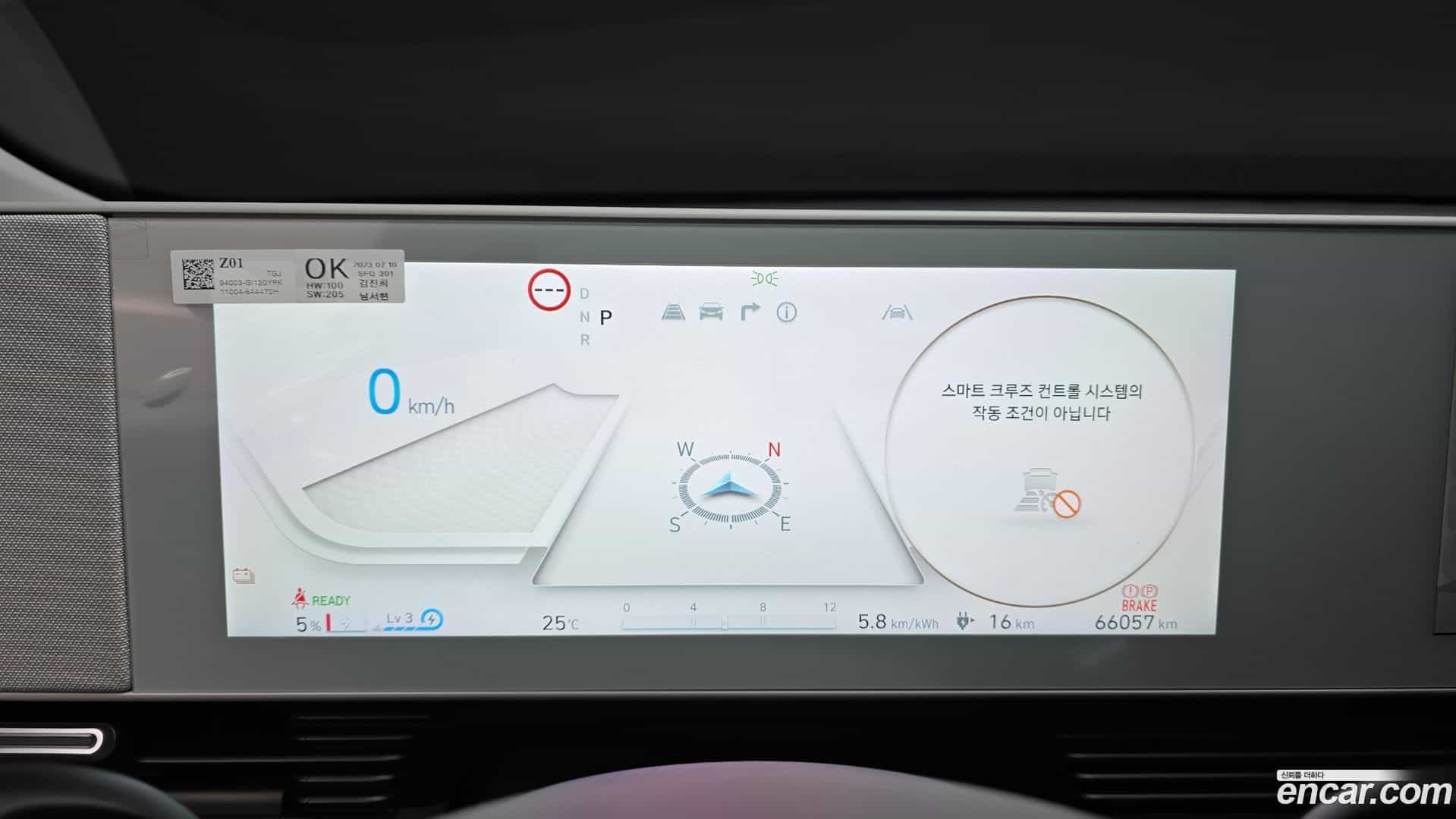 Ioniq5 Hyundai 2023.11-INNER-008