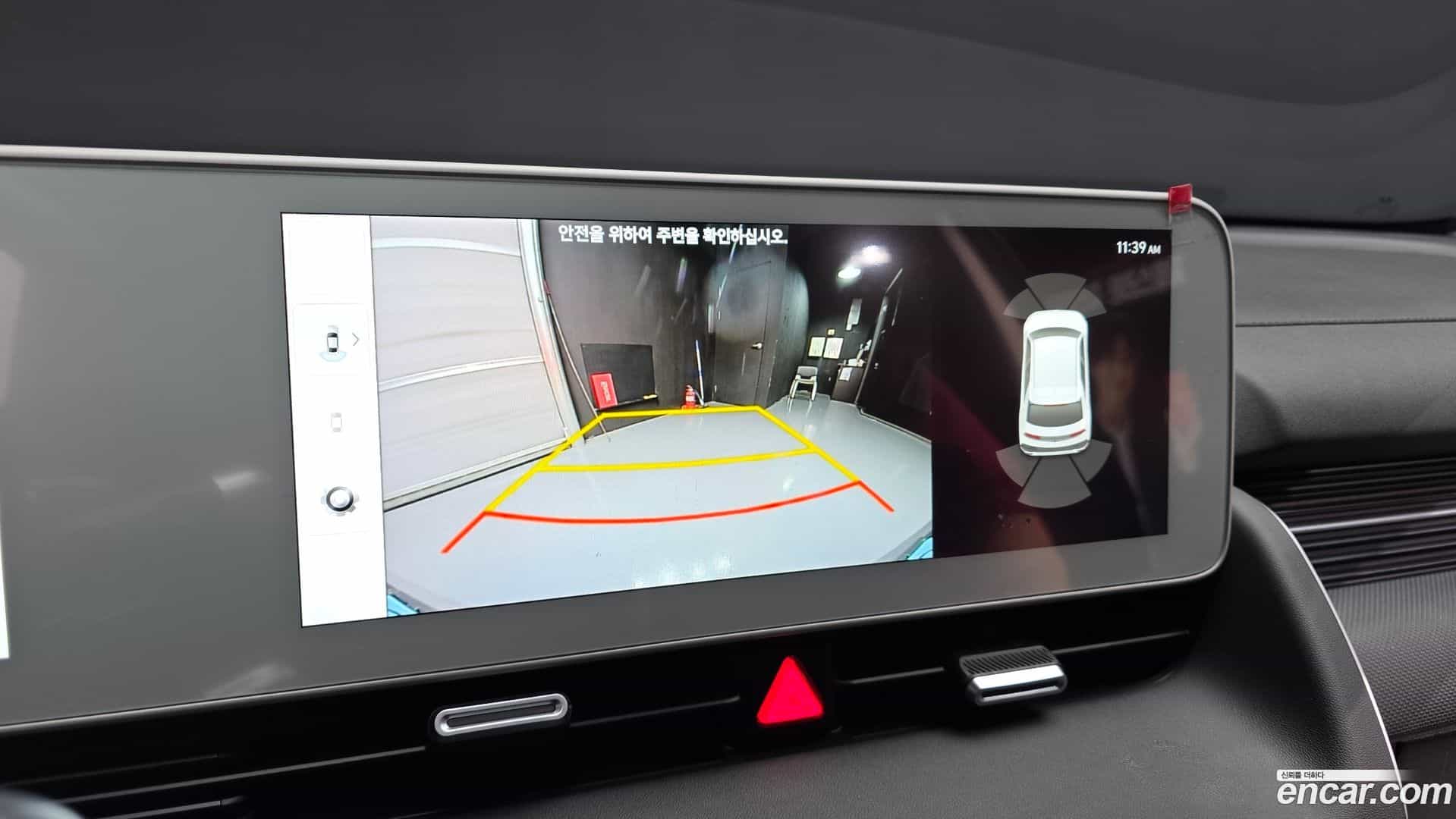 Ioniq5 Hyundai 2023.11-OPTION-020