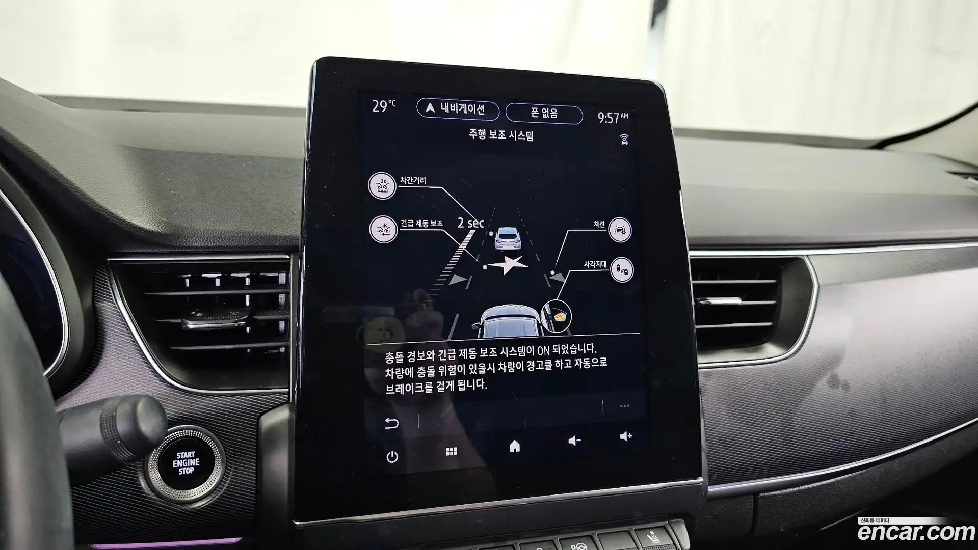 XM3 Renault Korea 2020.5-OPTION-020