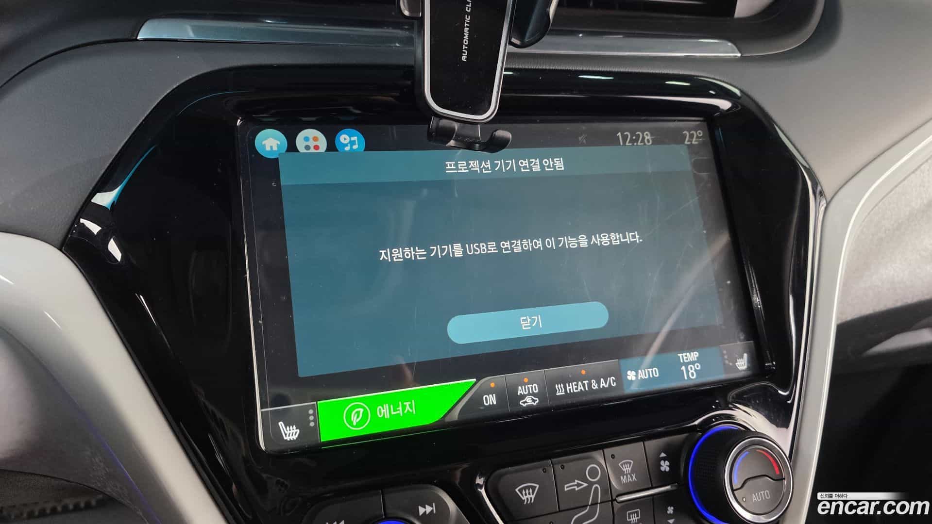 Bolt EV Chevrolet 2018.5-OPTION-020
