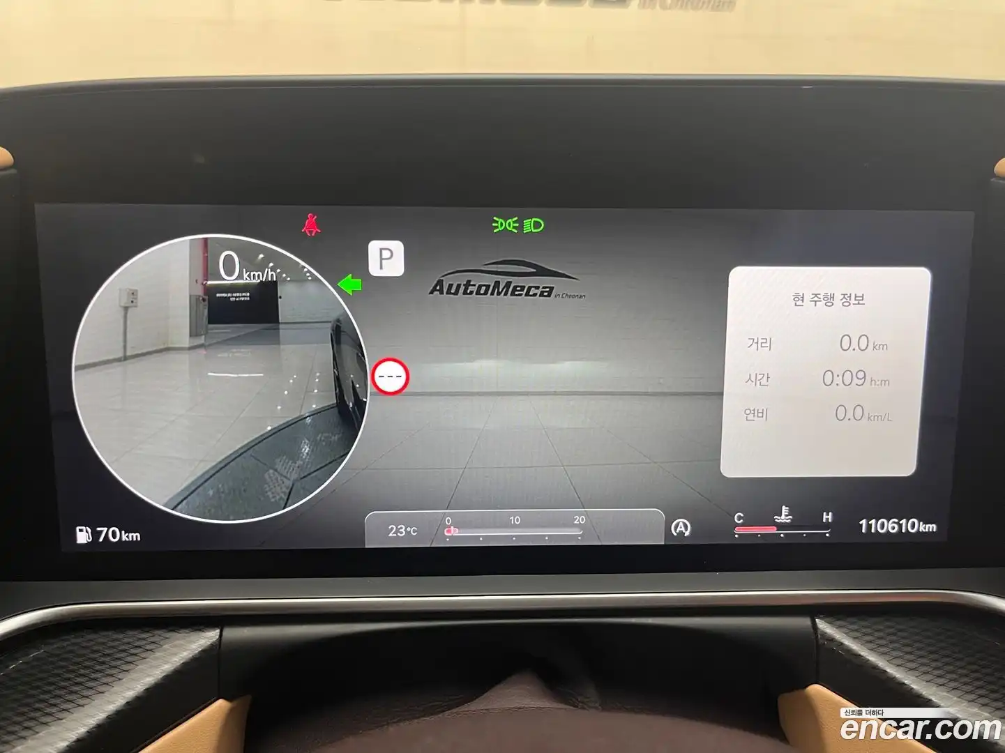 G90 Genesis 2022.5-OUTER-005