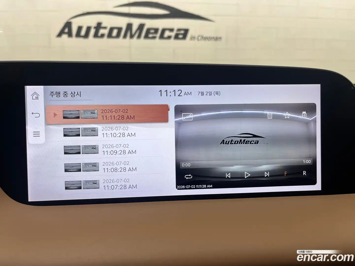 G90 Genesis 2022.5-OPTION-016