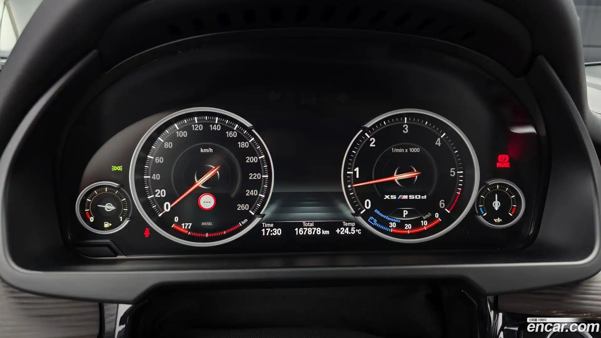 X5 BMW 2017.2-INNER-008