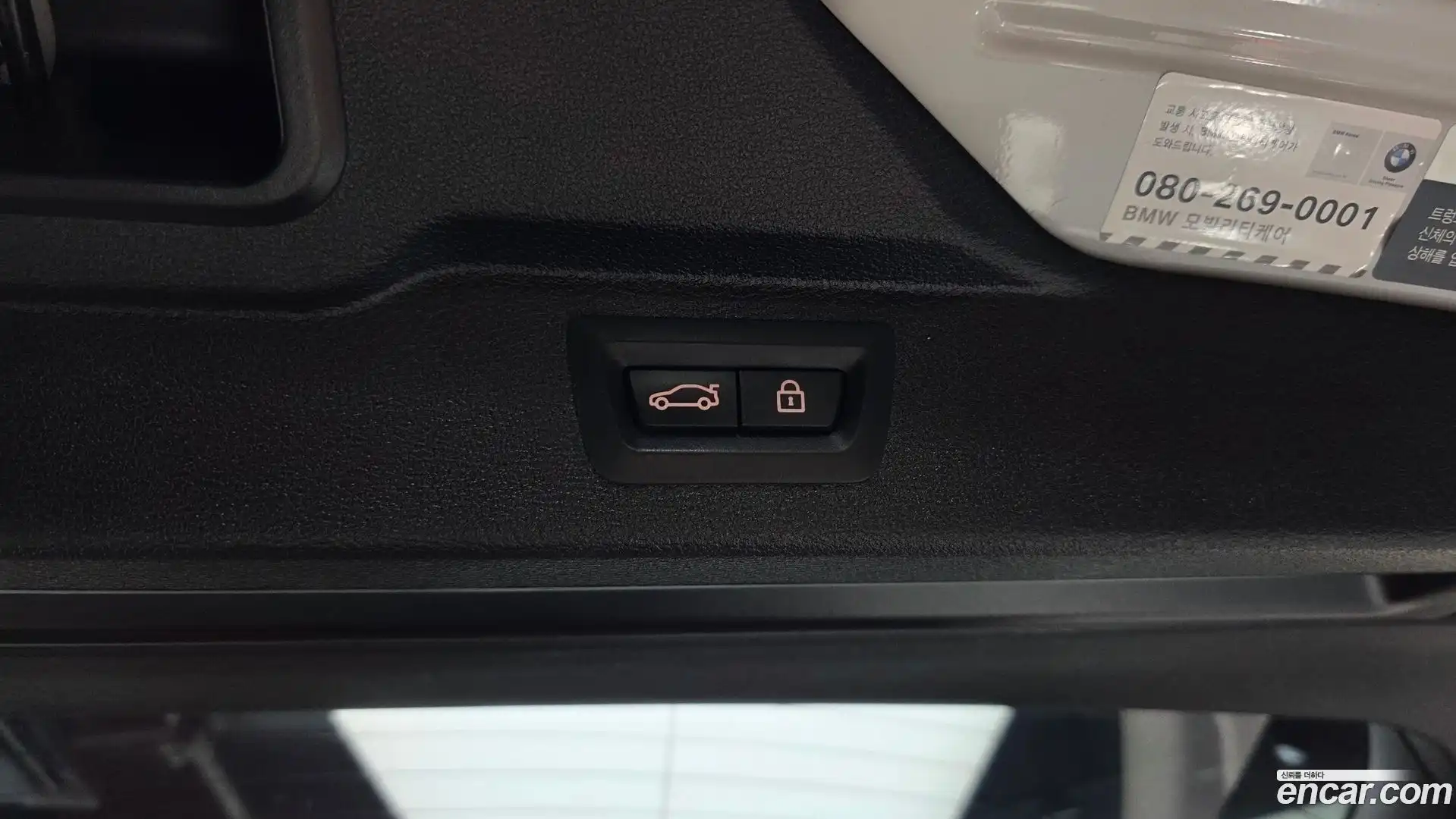 X5 BMW 2017.2-OPTION-045
