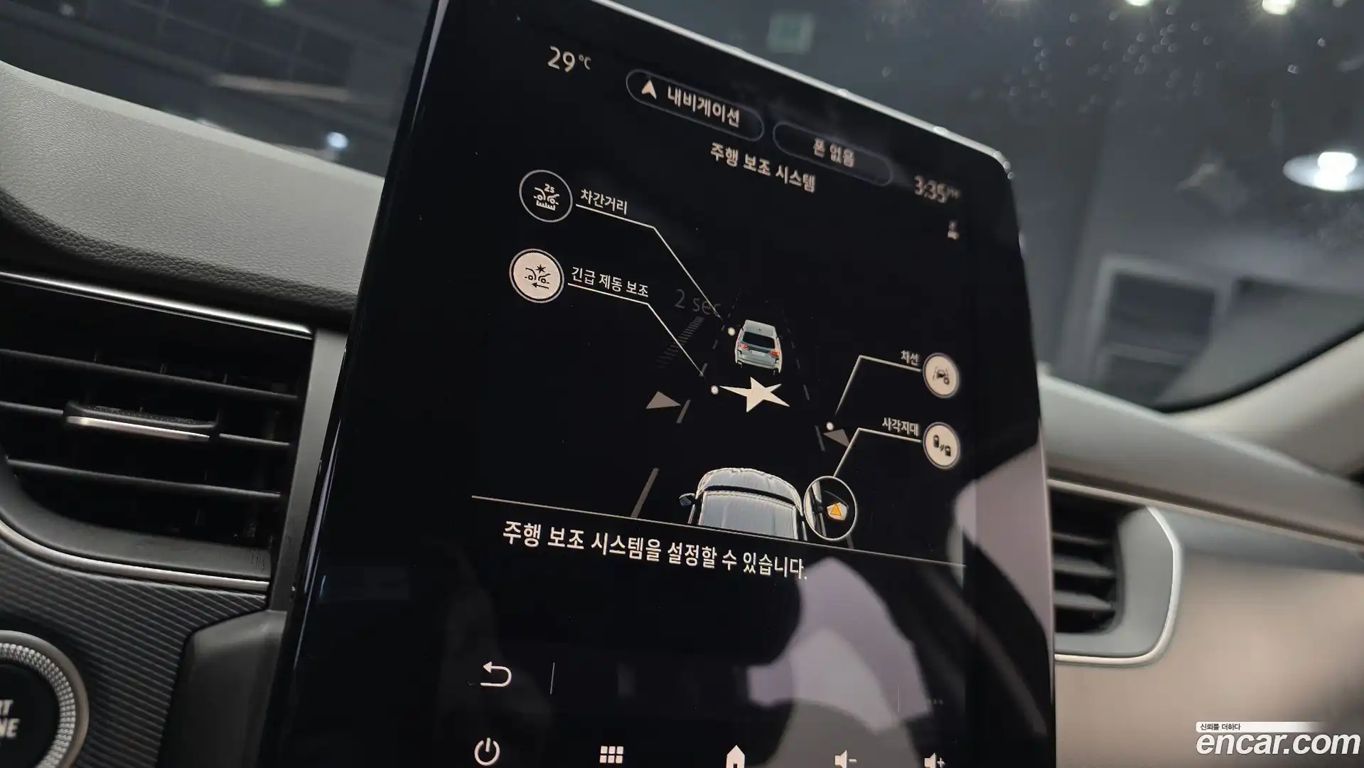 XM3 Renault Korea 2022.7-OPTION-021