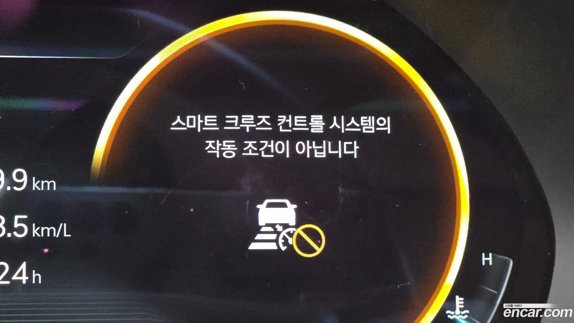 GV80 Genesis 2023.5-OPTION-044