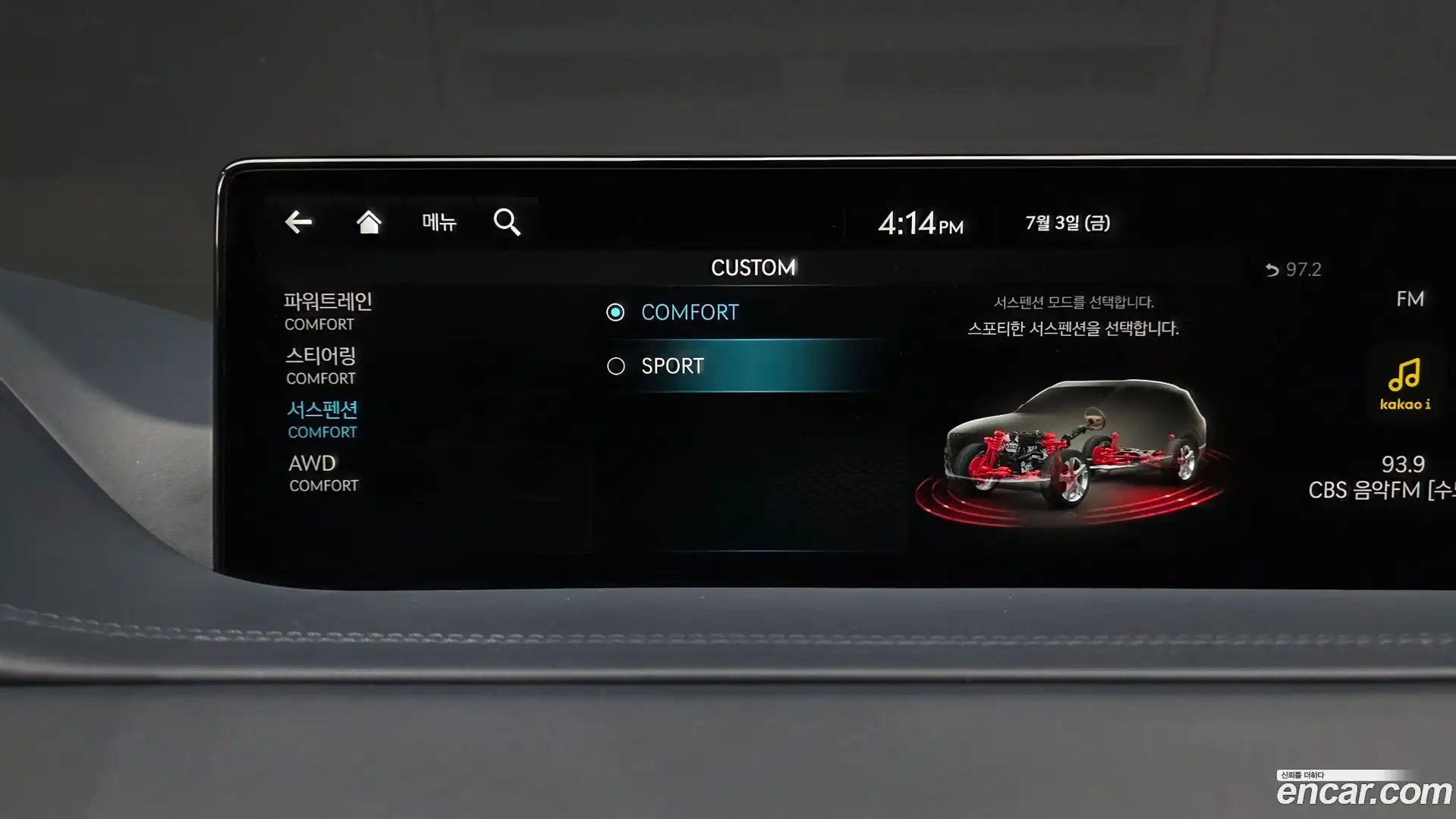 GV80 Genesis 2023.5-OPTION-051