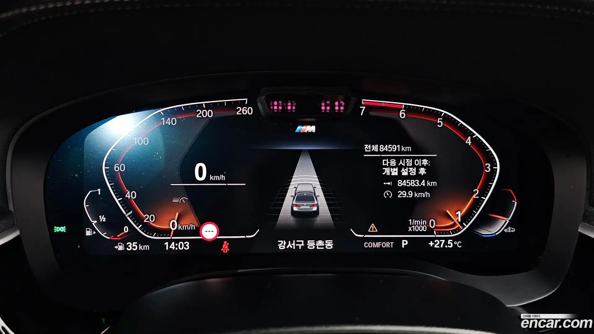 5-Series BMW 2022.11-INNER-008