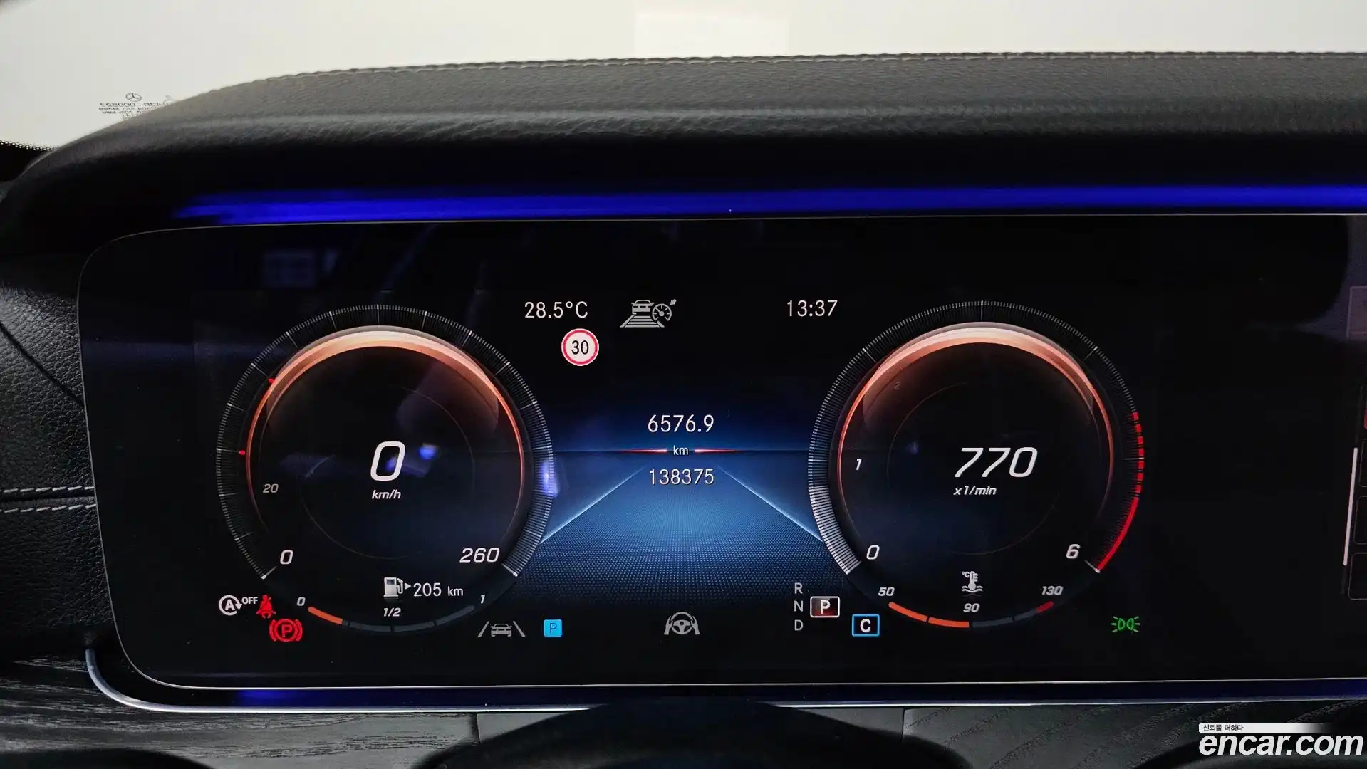 E-Class Mercedes-Benz 2020.11-INNER-008