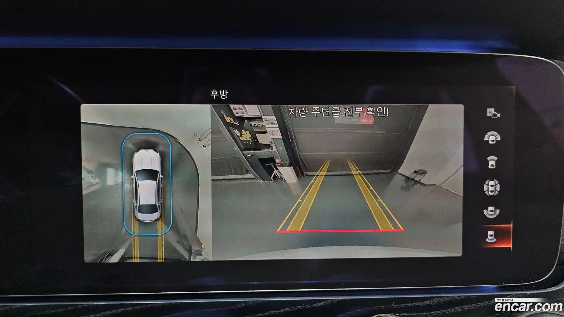 E-Class Mercedes-Benz 2020.11-OPTION-018
