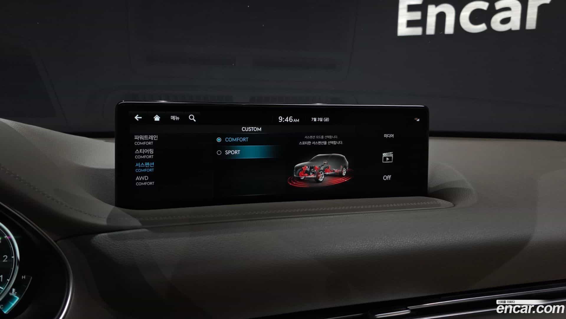 GV80 Genesis 2022.0-OPTION-020