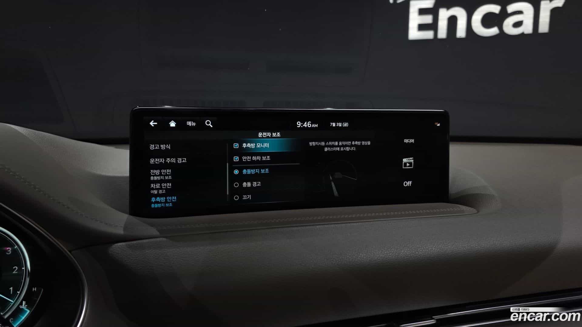 GV80 Genesis 2022.0-OPTION-045