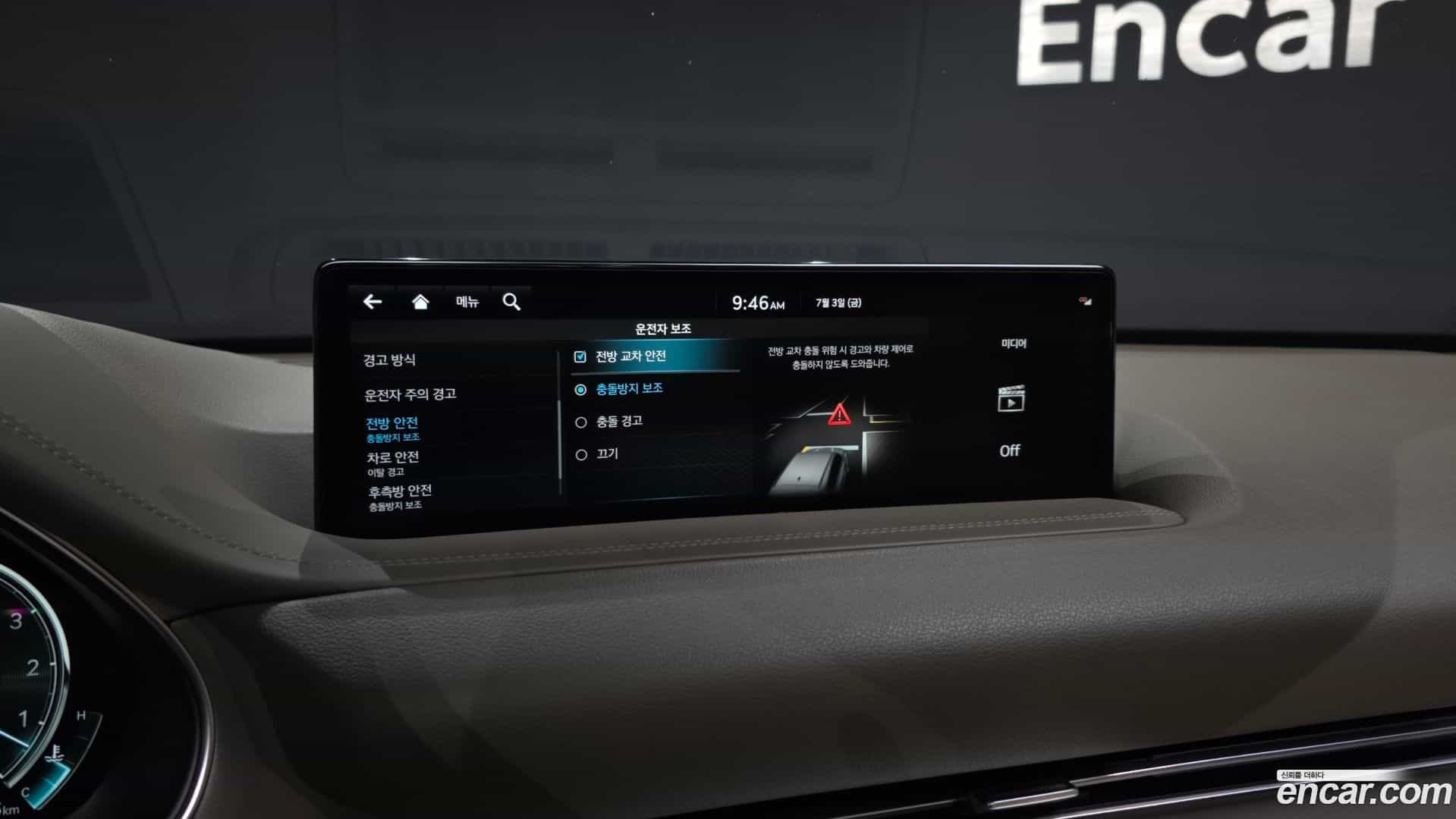 GV80 Genesis 2022.0-OPTION-047